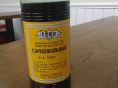 -潘国仙耳光馄饨(黄家阙路店)