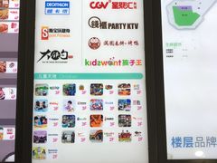 -CGV影城(黄河道ScreenX店)