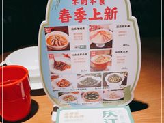-庆江南江南菜(昆山吾悦广场店)
