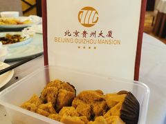 -贵州大厦贵州厅(樱花园西街店)