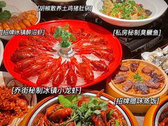 -乔街深夜食堂·台州菜·高压锅生蚝(杭州总店)