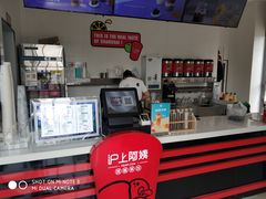 -沪上阿姨·精选茶饮(燕郊富地广场店)