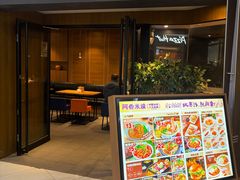 -阿香米线(闸北大润发店)