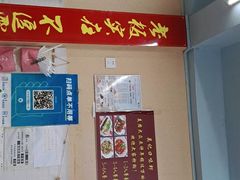 -吴记口味馆