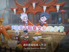 -武隆天坑寨子景区