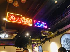 -陈光记烧腊(长寿路店)