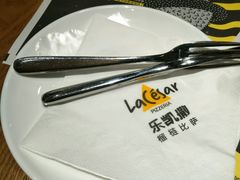 -乐凯撒披萨(正佳广场店)