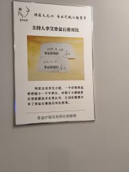 -菊子小颜·日式整骨·产后管理