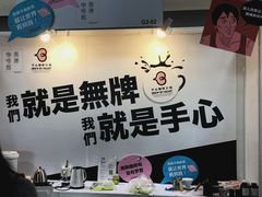 -无牌咖啡&酒馆