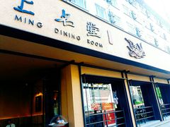 -上名堂·鱼头好吃(体育场路店)