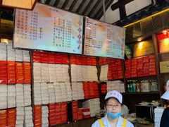 -聚香斋(东关街店)