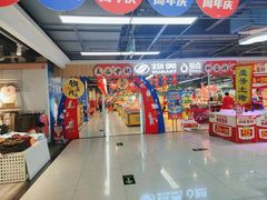 -物美超市(通州果园店)