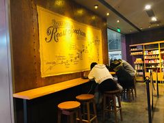 -星巴克(天津滨海国际机场1店)