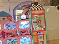 -汤连得(长清路店)