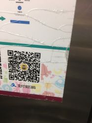 -上海市儿童医院(泸定路院区)