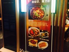 -扬州小吃(延安西路店)