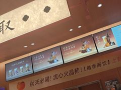 -茶话弄(中贸广场店)