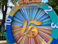 -大连海昌发现王国主题公园