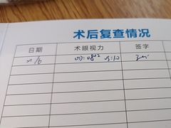 -西安普瑞眼科医院·近视手术·视力防控