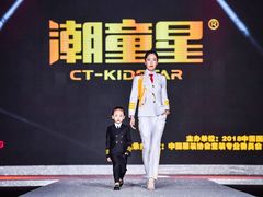 -潮童星少儿模特时尚中心(黄浦博荟广场店)
