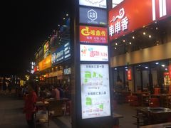 -东晓胜汇里(南洲北路店)