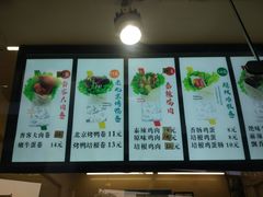 -沓客卤肉卷(共和新路店)