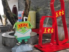 -广州神农草堂中医药博物馆