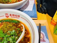 -呷佬·长沙手工米粉(金沙江路店)