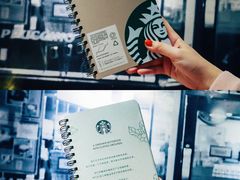 -星巴克臻选(重庆沙坪坝店)