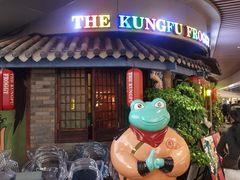 门面-蛙小侠(珠海华发商都店)
