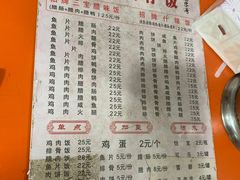 -潮香兴煲仔饭(莲花路店)
