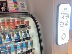 -Blueglass酸奶(华贸购物中心店)