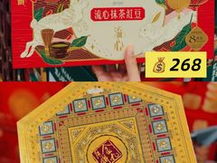 -山姆会员商店(上海浦东店)