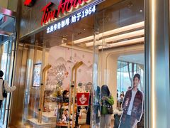 门面-Tims天好咖啡(河西万象城店)