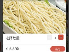 -九府羊·鲜羊火锅·烤串(新华路店)