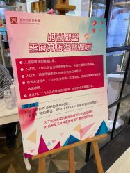 -时尚殿堂hair salon