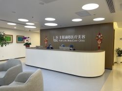 点击看大图 -丰联丽格医疗美容·联合丽格眼整形中心
