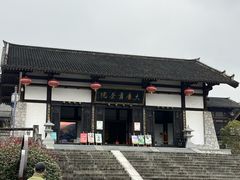 -大唐贡茶院