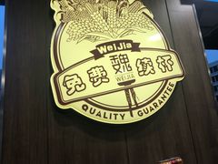 -魏家凉皮(祈年大厦店)