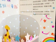 -星巴克(静安嘉里中心B2店)