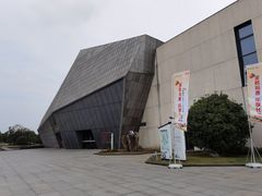 -中华赏石园