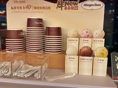 -牛New寿喜烧(金鹰世界店)