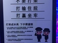 -贰麻酒馆(1912店)