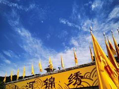 -黄帝陵