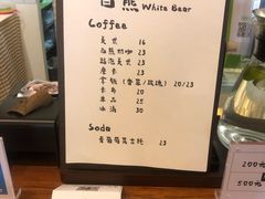 -白熊咖啡(闽江大道店)
