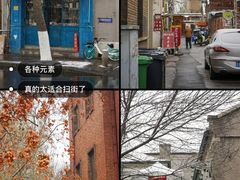 -天津五大道文化旅游区