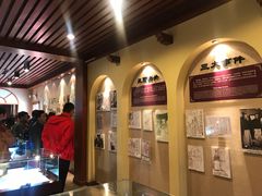 -静园(和平区)
