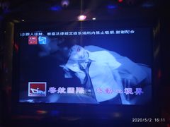 -加州红歌声宴KTV(白石洲店)