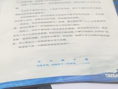 -戏精管理局·剧本杀·桌游·血染钟楼
