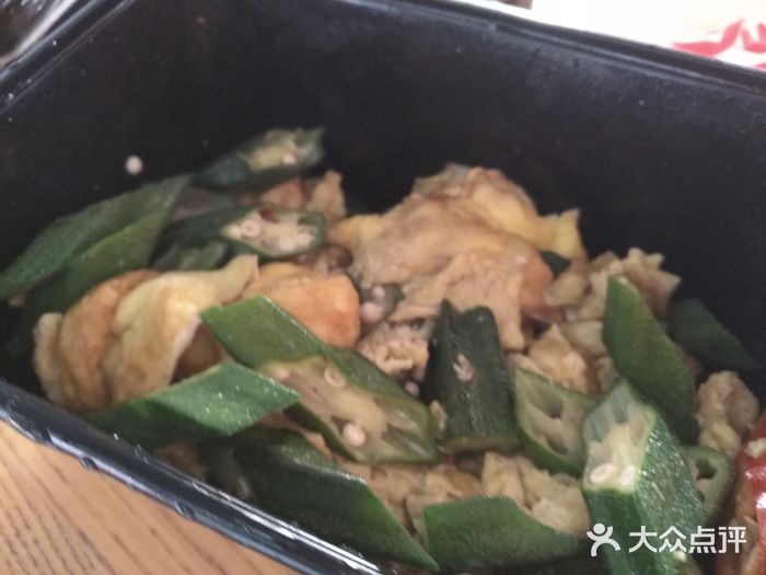 巴依老爷新疆美食(望京小街店)秋葵炒鸡蛋图片